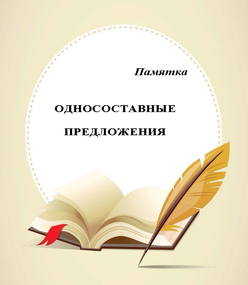 В этой книге вы прочитаете. Цитаты о библиотеке. Вовремя прочитанная книга огромная удача. Цитаты про книги. Читай книги.